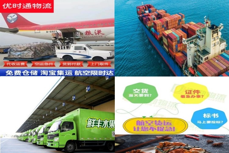 昌洒镇到太原航空货运公司-昌洒镇到太原物流专线