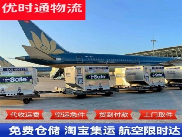 昌洒镇到太原空运加急专线